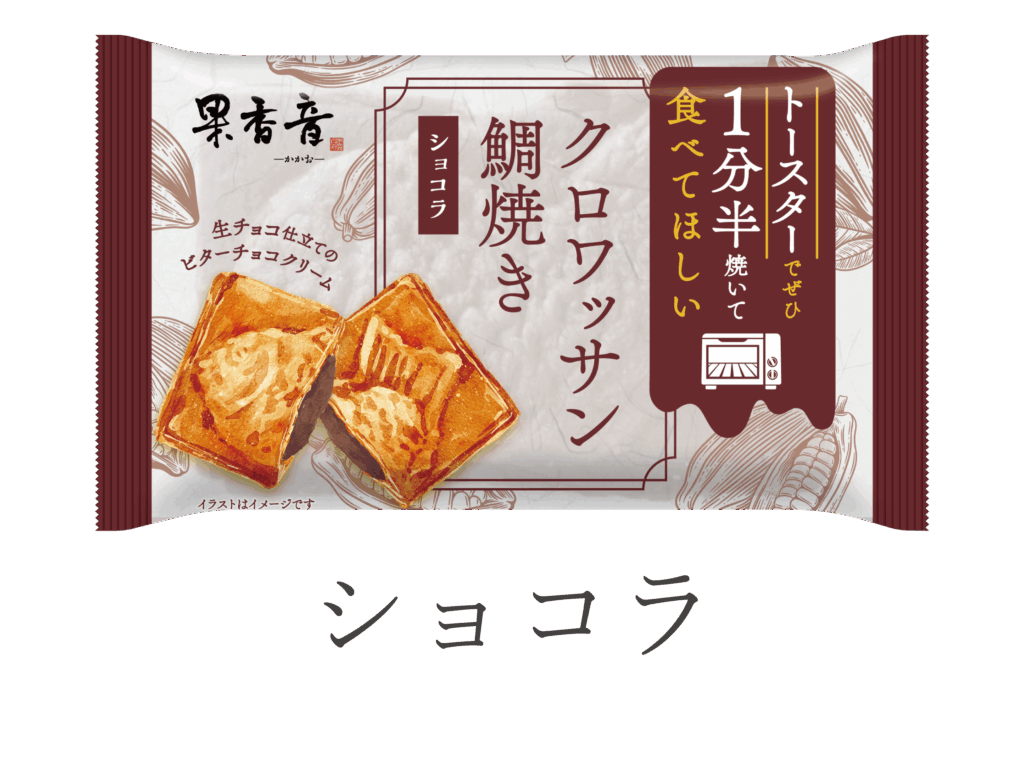 クロワッサン鯛焼きショコラ